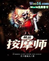 极品上门女婿秦浩小说免费完整版