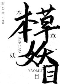 东来紫微斗数网紫微斗数