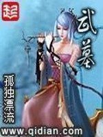 武墓流派试炼必须用自己的装备吗