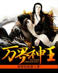 万界神王武将复活效果