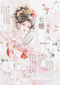 长嫂为母感人视频